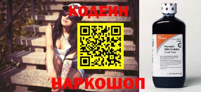 амфетамин Чебаркуль