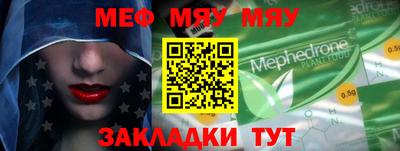экстази Чапаевск