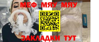 экстази Чапаевск