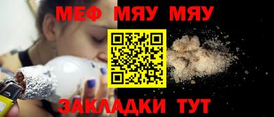 гашишное масло Чебоксары