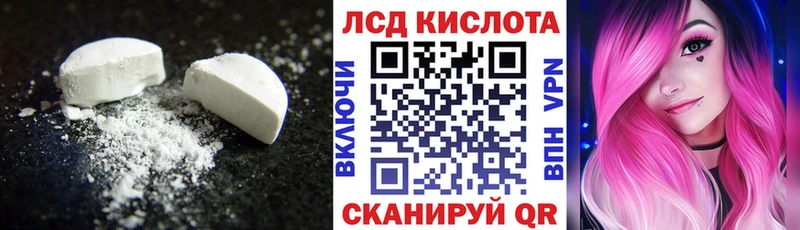 купить   Отрадное  Лсд 25 экстази ecstasy 