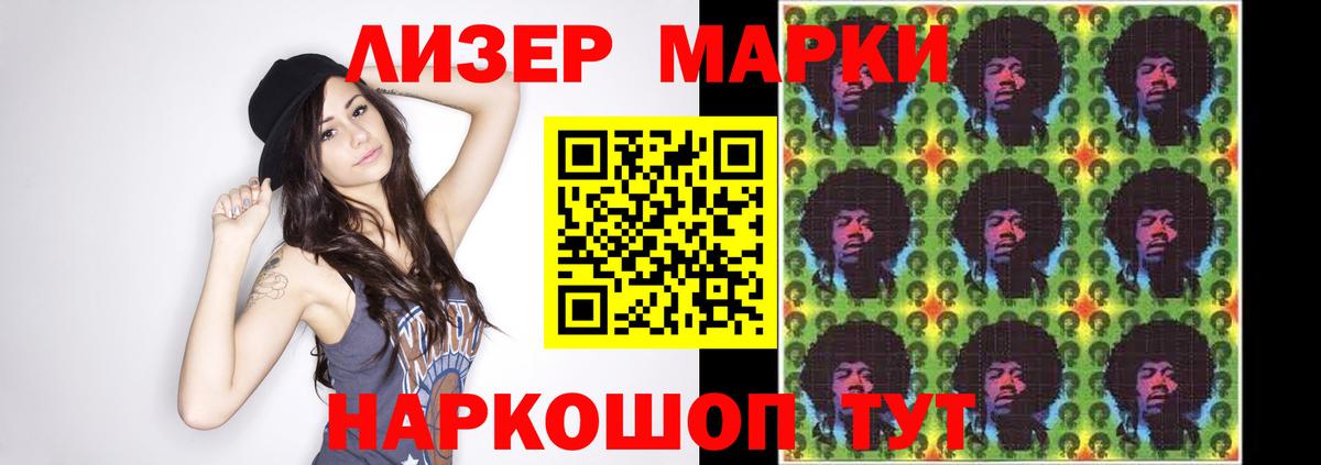 LSD-25 экстази  Вход с VPN  ЛСД экстази кислота  Отрадное  ЛСД экстази кислота 