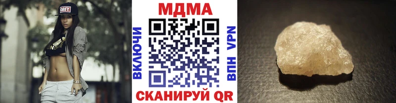 как найти закладки  Отрадное  MDMA молли 
