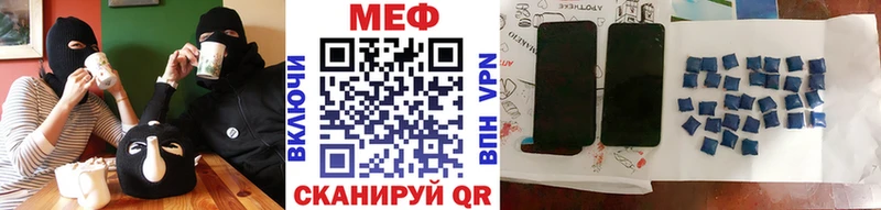 Мефедрон кристаллы  Отрадное 
