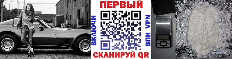 Первитин Декстрометамфетамин 99.9%  купить наркотик  Отрадное 