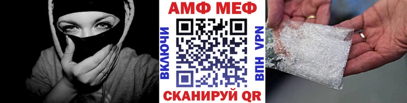 Метамфетамин пудра Отрадное