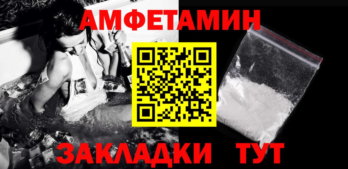 Первитин кристалл  Вход с VPN  Отрадное  Первитин кристалл 