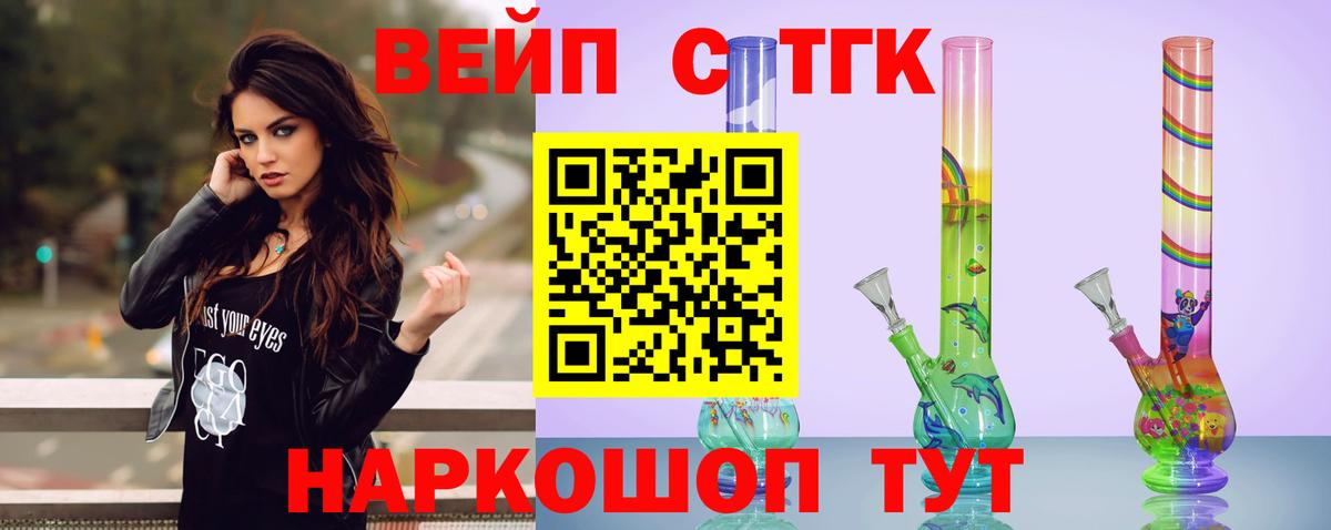 Отрадное  Дистиллят ТГК Wax  Вход с VPN 