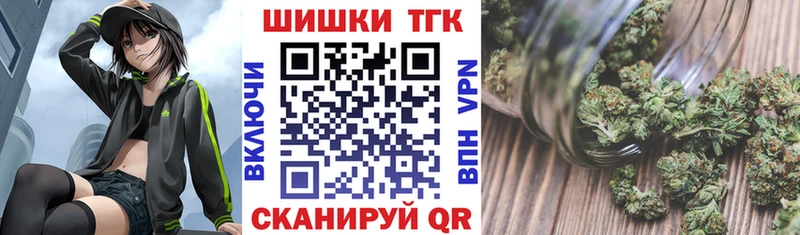 Бошки Шишки конопля  купить  цена  мега tor  shop формула  Отрадное 