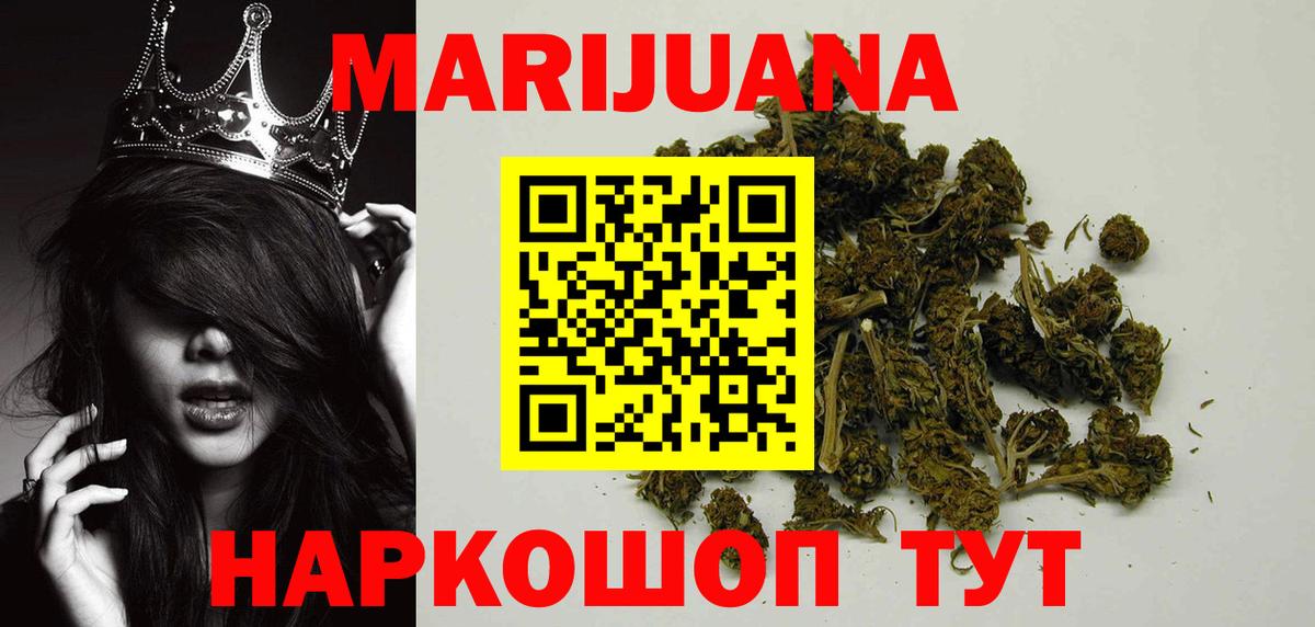 Шишки марихуана тримм  Вход с VPN  Каннабис план  Отрадное 